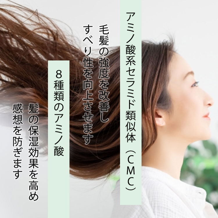 楽天市場】【入手困難！ワンランク上の サロン専売 】 美容室専売