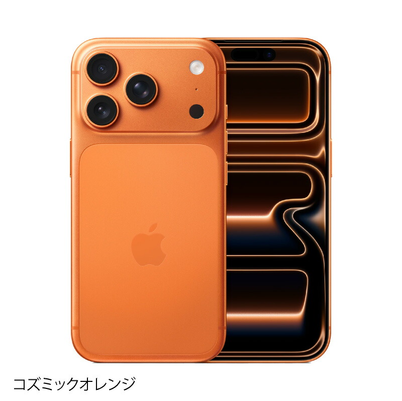 楽天市場】iPhone 17 Pro 《香港版》 model： A3523 【 新品 送料無料
