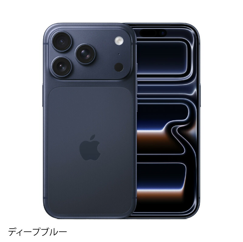 楽天市場】iPhone 17 Pro 《US版》 model： A3256 【 新品 送料無料