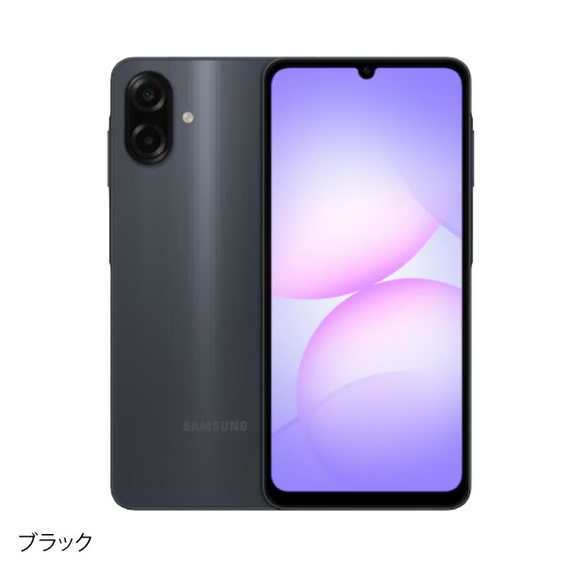 楽天市場】Samsung Galaxy A07 《 グローバル版 》【 新品 送料無料