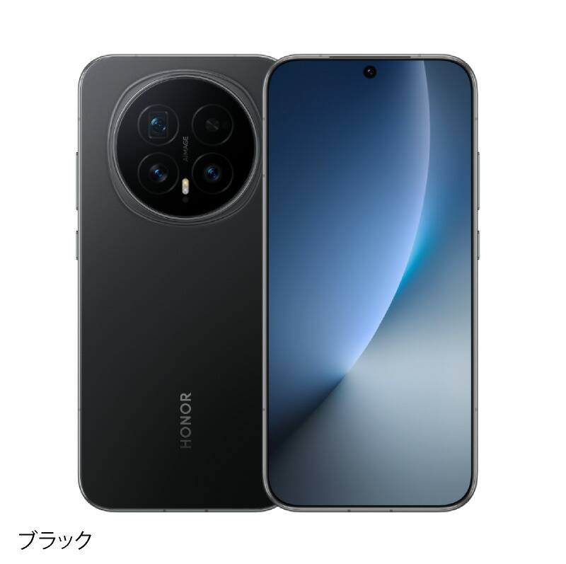 楽天市場】HONOR Magic8 《中国版》 【 新品 送料無料 SIMフリースマホ