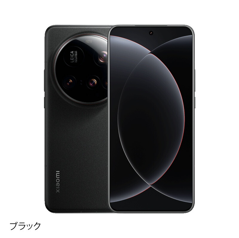 楽天市場】Xiaomi 15 Ultra ＜ グローバル版 ＞【 新品 送料無料 SIM