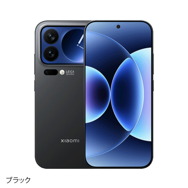 トーニャ】XIAOMI 17 Pro 16GB/512GBブラック中国版 トーニャ】XIAOMI
