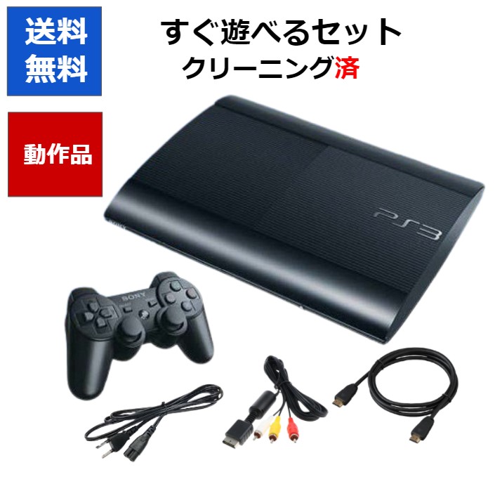 楽天市場】【ソフトプレゼント企画！】PS3 本体 CECH-4000B 250GB
