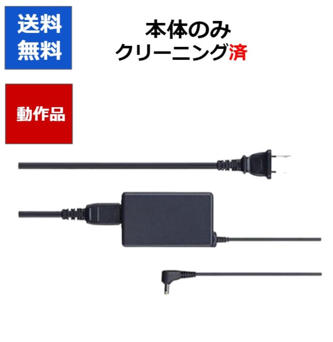 楽天市場】【レビューキャンペーン実施中!】PSP 充電器 ACアダプタ