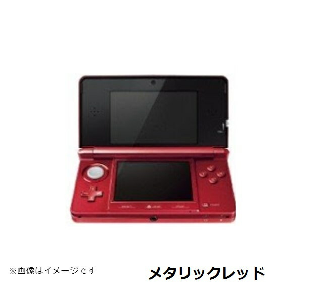 楽天市場】【ソフトプレゼント企画！】ニンテンドー3DS 本体 すぐに
