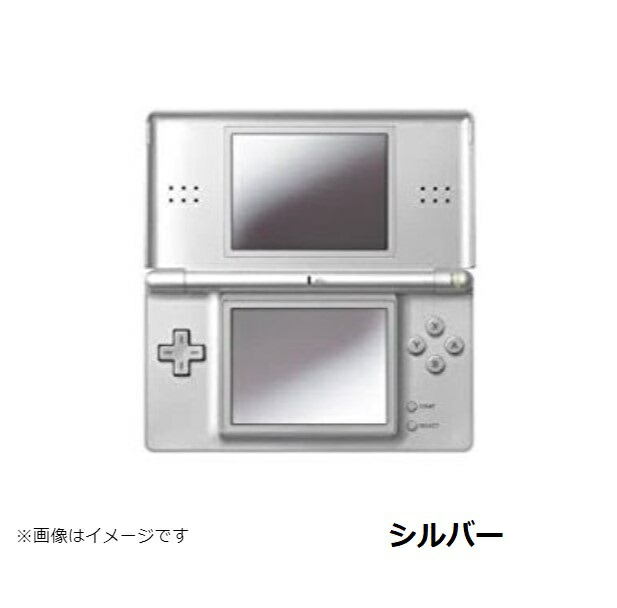楽天市場】【ソフトプレゼント企画！】DS Lite ニンテンドーDS 訳アリ