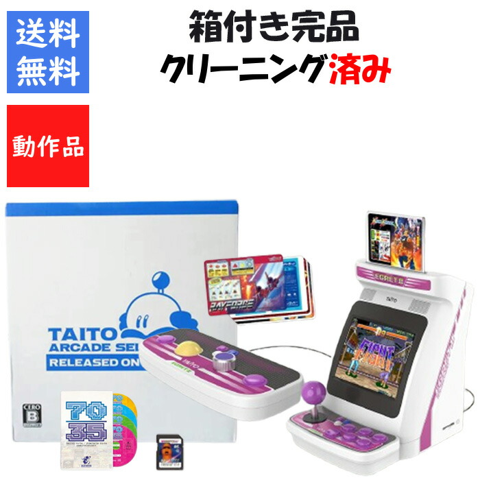 楽天市場】【レビューキャンペーン実施中】イーグレットツー ミニ本体+