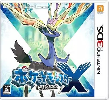 楽天市場】ポケットモンスター ウルトラムーン【ソフトのみ】 中古 3DS
