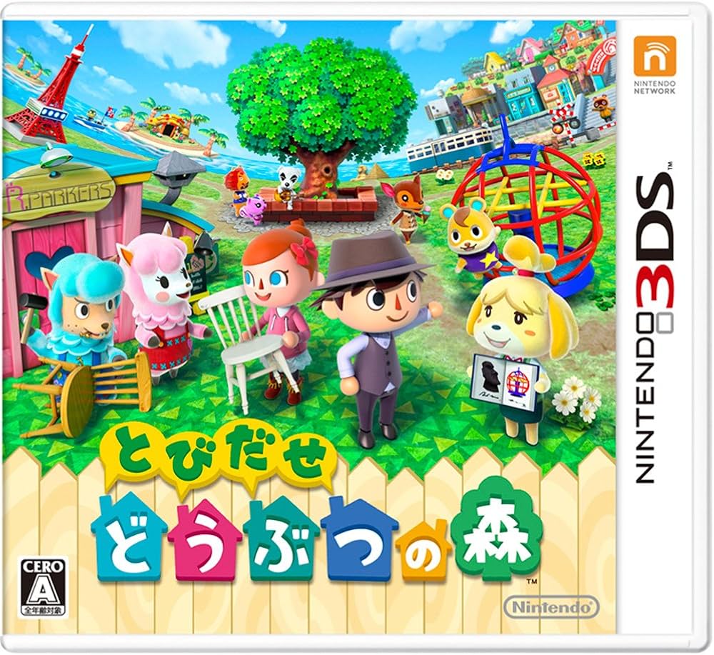 楽天市場】とびだせ どうぶつの森 Nintendo 3DS ゲームソフト 任天堂