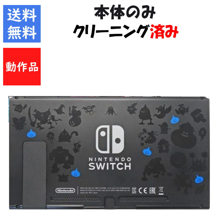 楽天市場】Switch Lite 本体 ブルー : らいぶshop