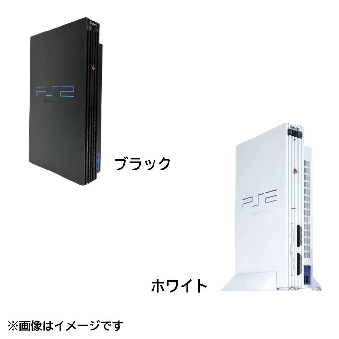 楽天市場】【レビューキャンペーン実施中】PS2 本体 すぐ遊べる純正