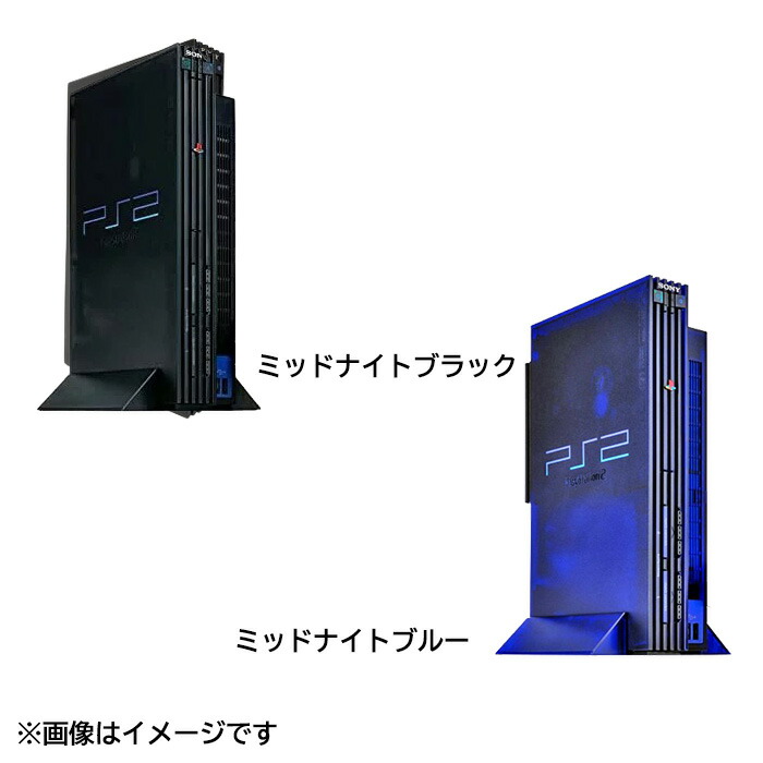 楽天市場】【レビューキャンペーン実施中】PS2 本体 すぐ遊べる純正