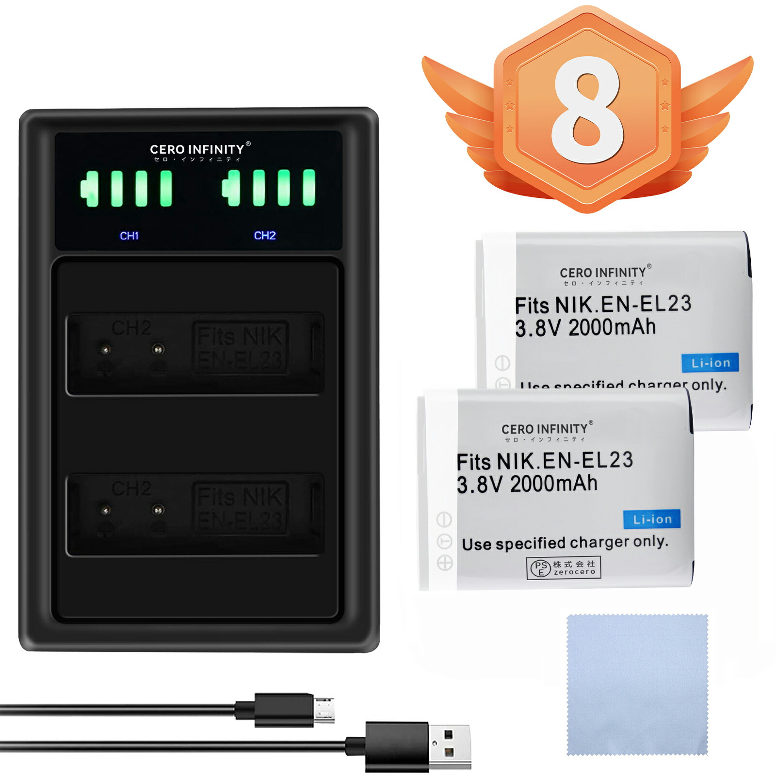 楽天市場】coolpix p610 バッテリーの通販