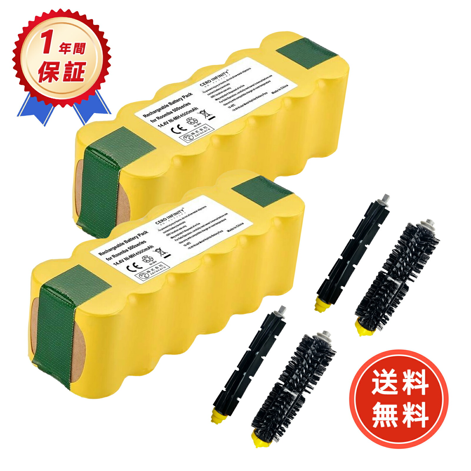 楽天市場】ルンバ 770 バッテリーの通販