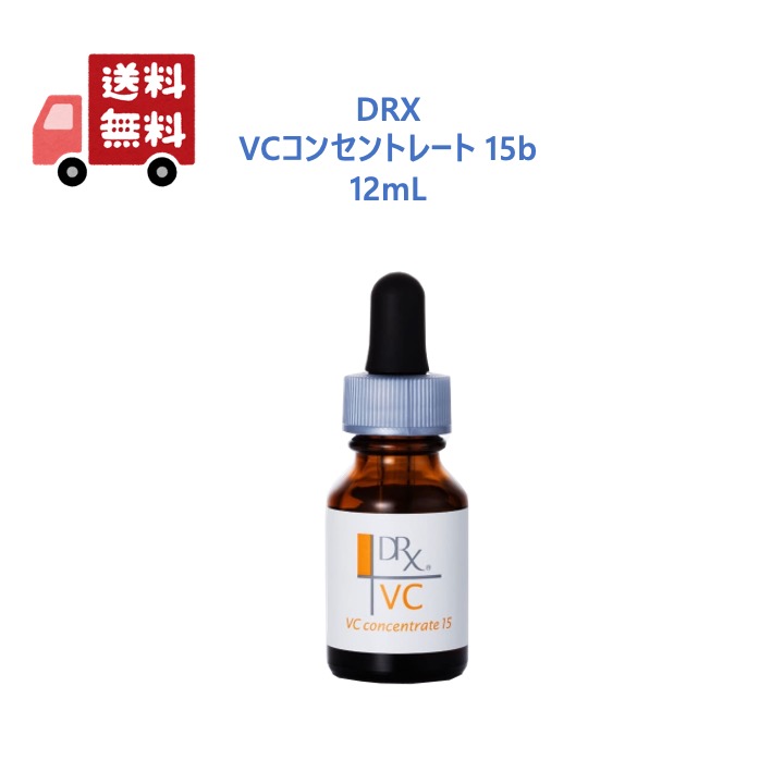 楽天市場】【正規品】 DRX ディーアールエックス VCコンセントレート