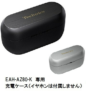 楽天市場】Panasonic 純正品 Technics ワイヤレスステレオインサイド