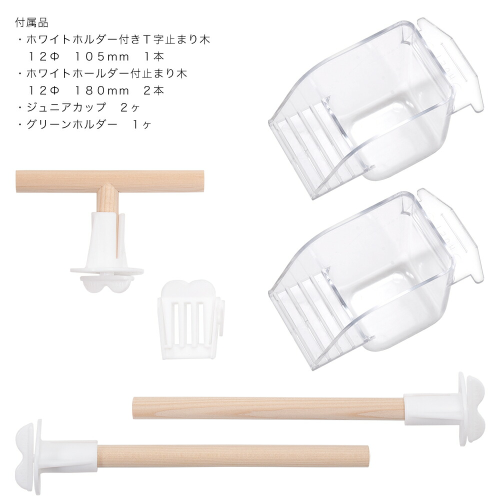 楽天市場】鳥かご HOEI 21手のりステンレス ホワイト （29