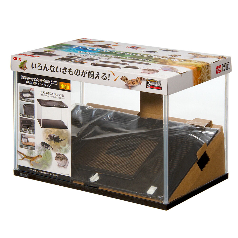 楽天市場】GEX ガラスケース＆カバーセット 400High 関東