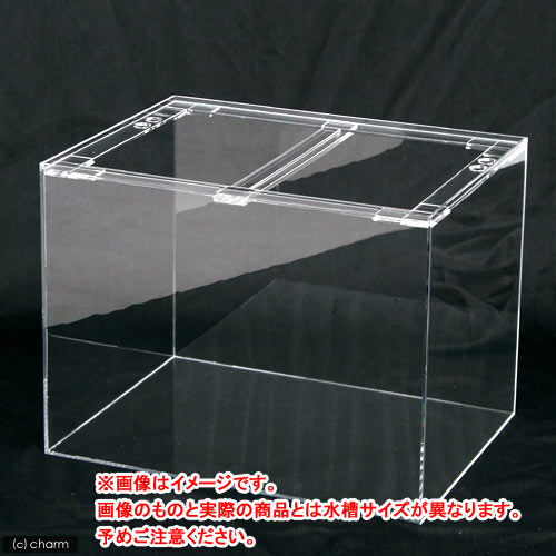 90×45×45 水槽」の人気商品一覧 | 安い商品を通販サイトから探す