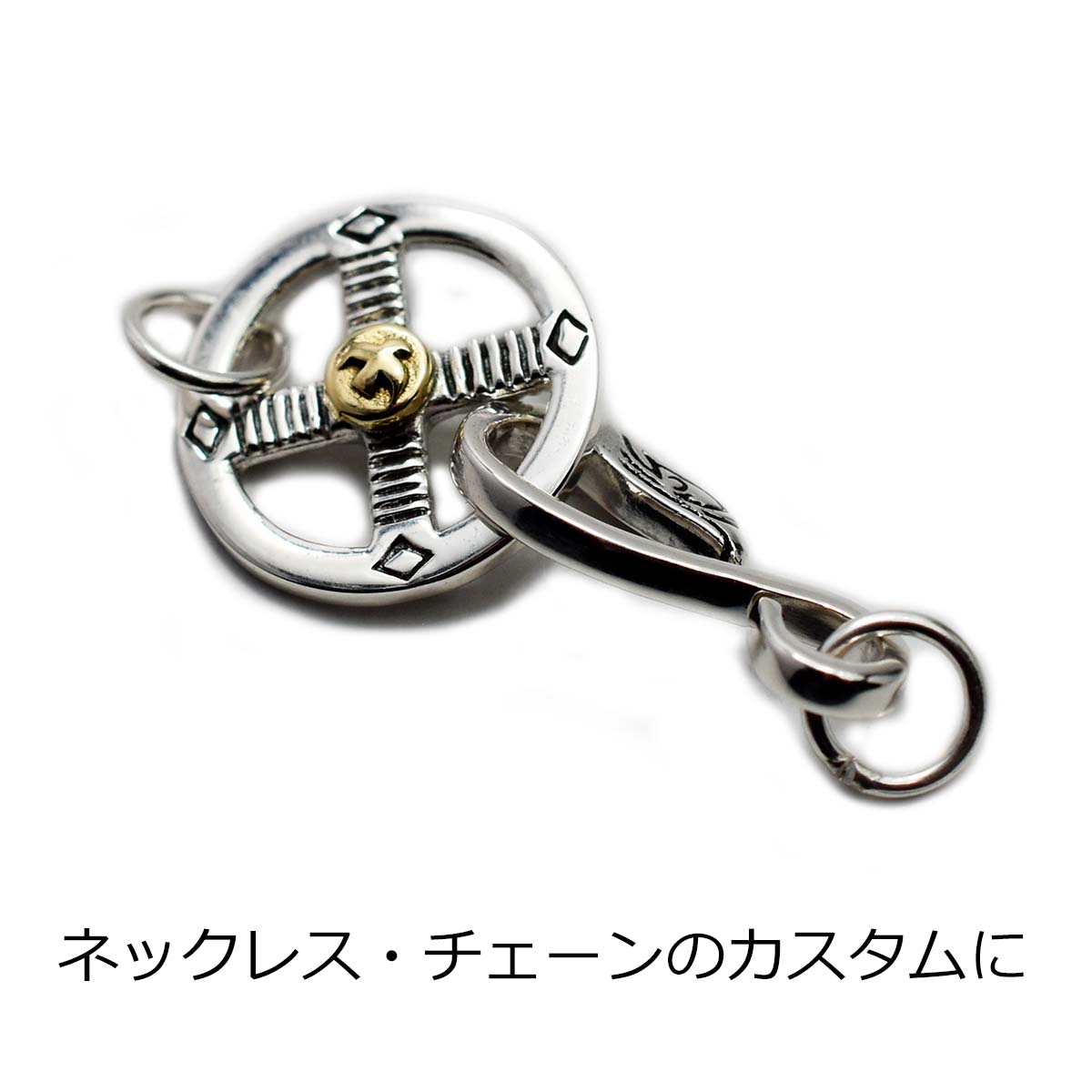 楽天市場】【丸カン2個付き♪】メディスンホイール イーグルフック