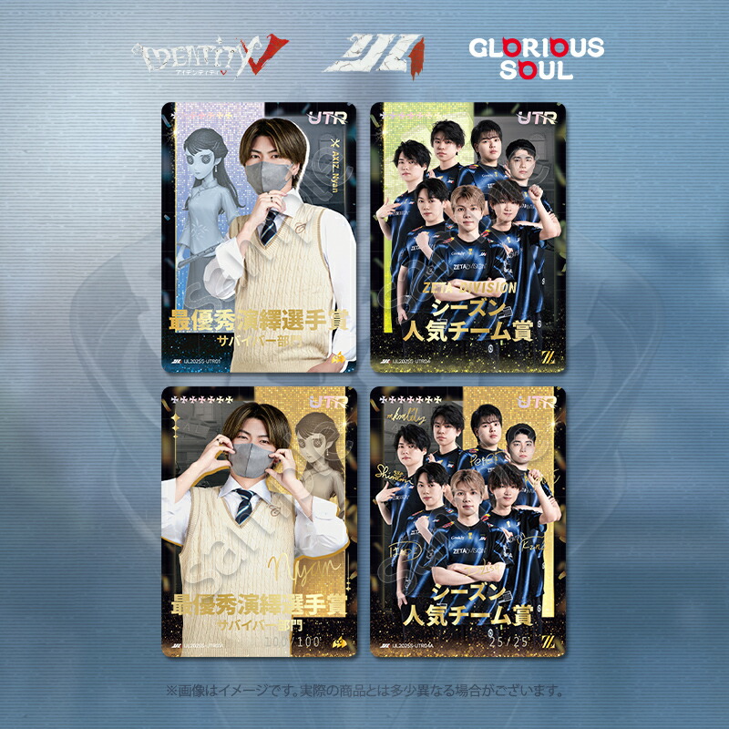 楽天市場】第五人格 IJL カードコレクション 『Identity V Japan