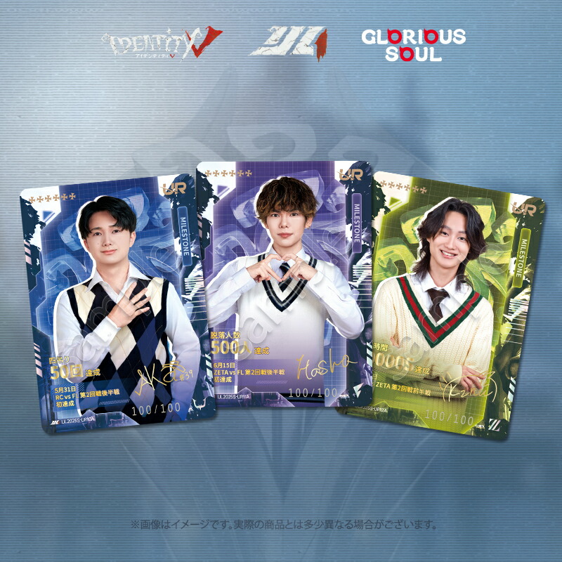 楽天市場】第五人格 IJL カードコレクション 『Identity V Japan