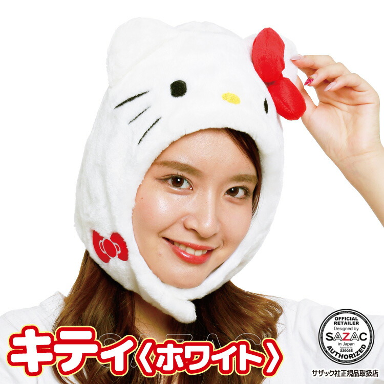 楽天市場】着ぐるみ キティの通販