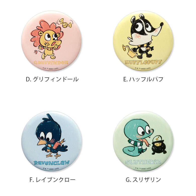 楽天市場】全10種 ハリー・ポッター キャラクター缶バッチ 缶バッジ