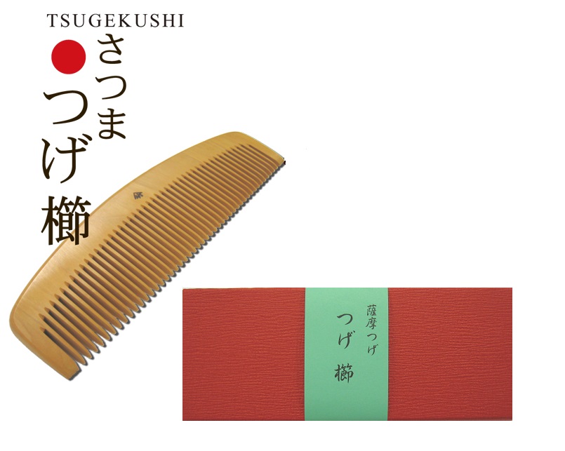 楽天市場】【全国送料無料】京都 十三や工房 薩摩つげ とき櫛薩摩黄楊