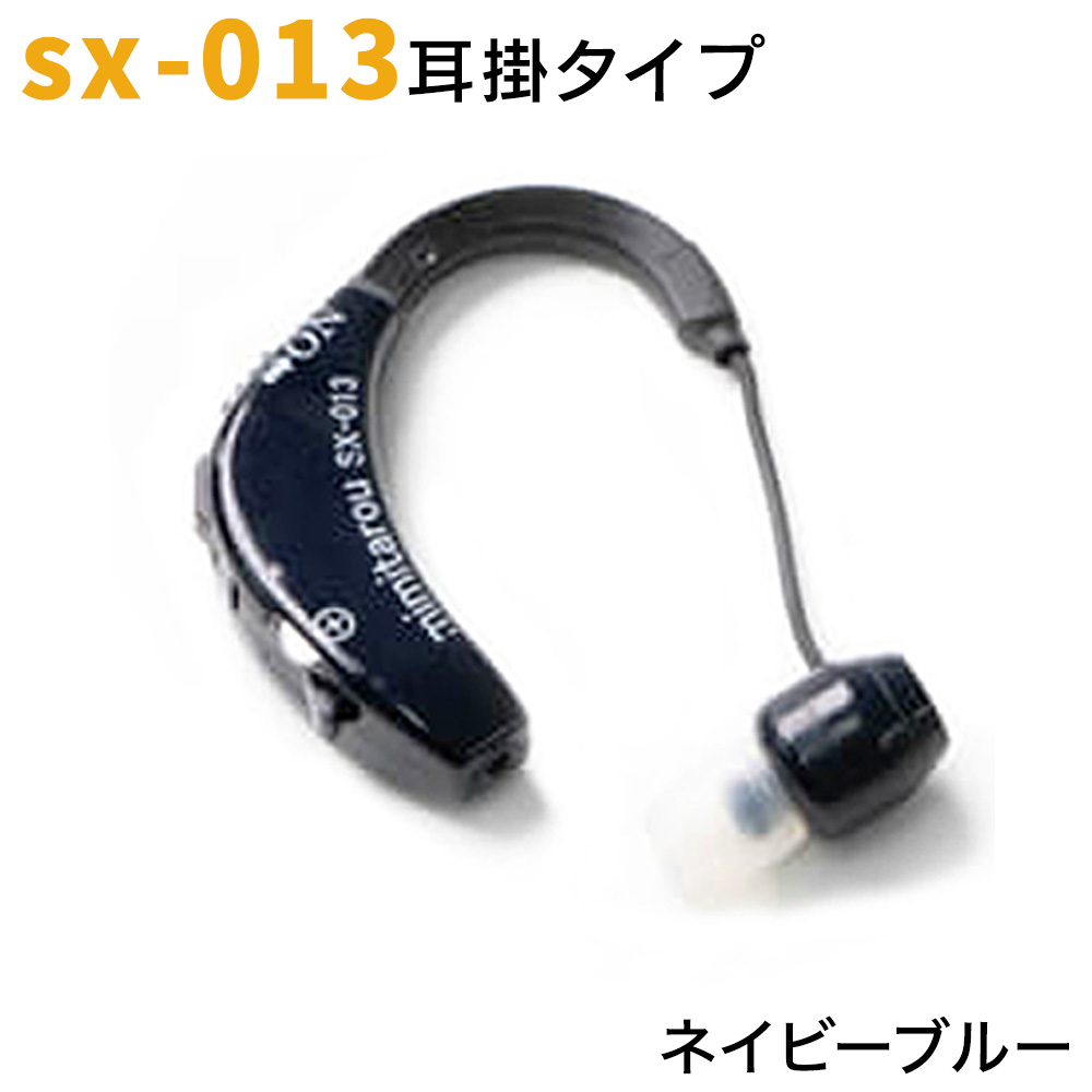 みみ太郎SX-013」の人気商品一覧 | 安い商品を通販サイトから探す
