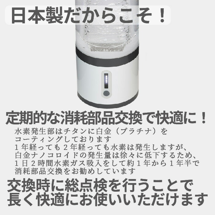 楽天市場】【 2024年6月発売 新商品 】 MyShinTouSui-U マイ神透水ユー