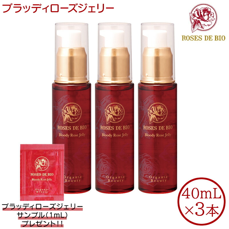 楽天市場】ローズドビオの通販