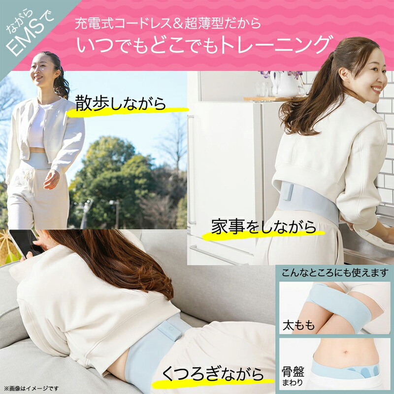 楽天市場】【特典付き】 icoelle イコエル スピードシェイプ EMS ems