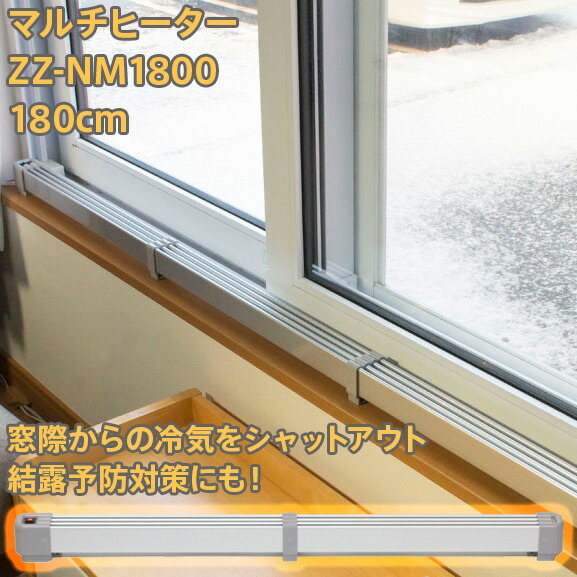 マルチヒーター」の人気商品一覧 | 安い商品を通販サイトから探す