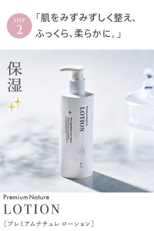 楽天市場】【ミューフルフローラ1本プレゼント】 ミューフル