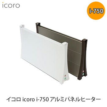 icoro i-750」の人気商品一覧 | 安い商品を通販サイトから探す - 価格.com