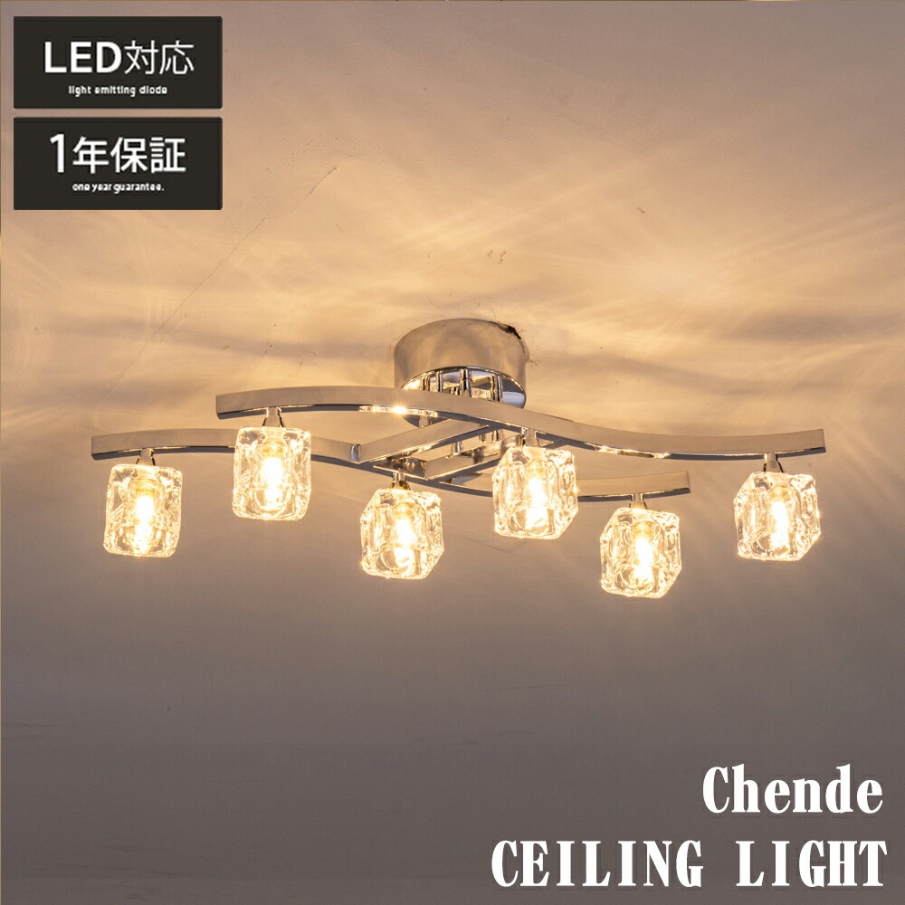 楽天市場】シーリングライト おしゃれ 天井照明 インテリア LED