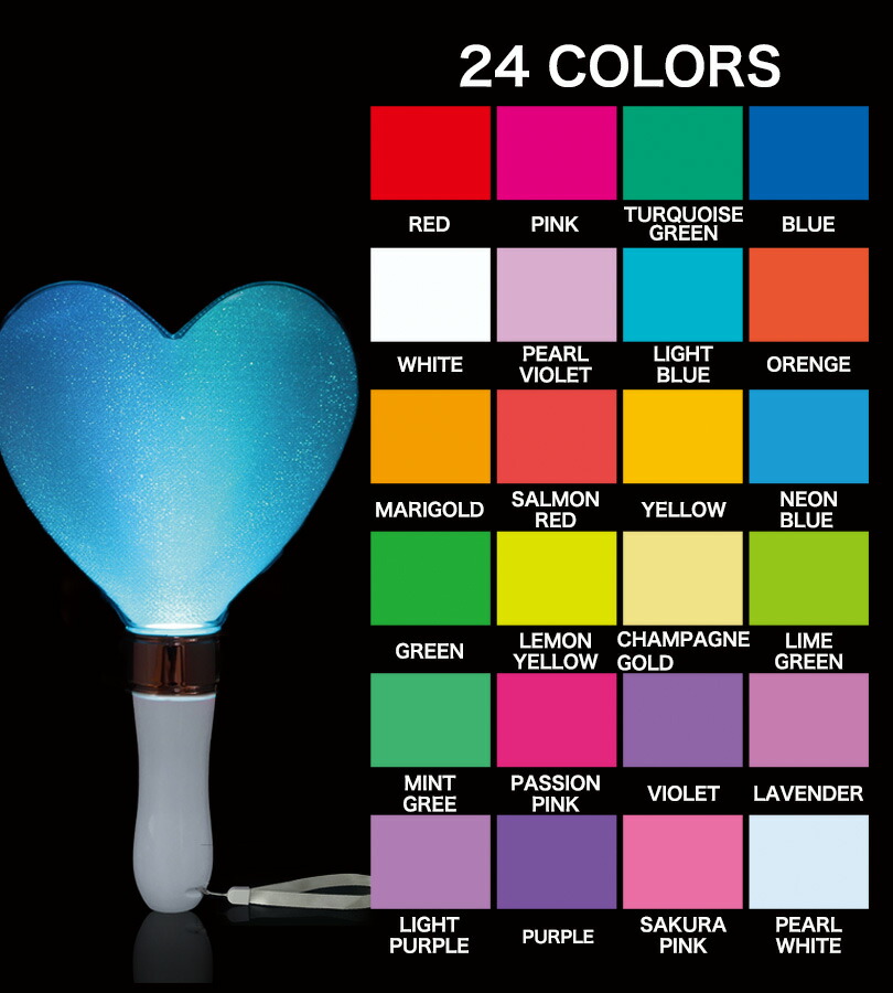 楽天市場】ペンライト 2本セット コンサート ハート 星型 カラチェン