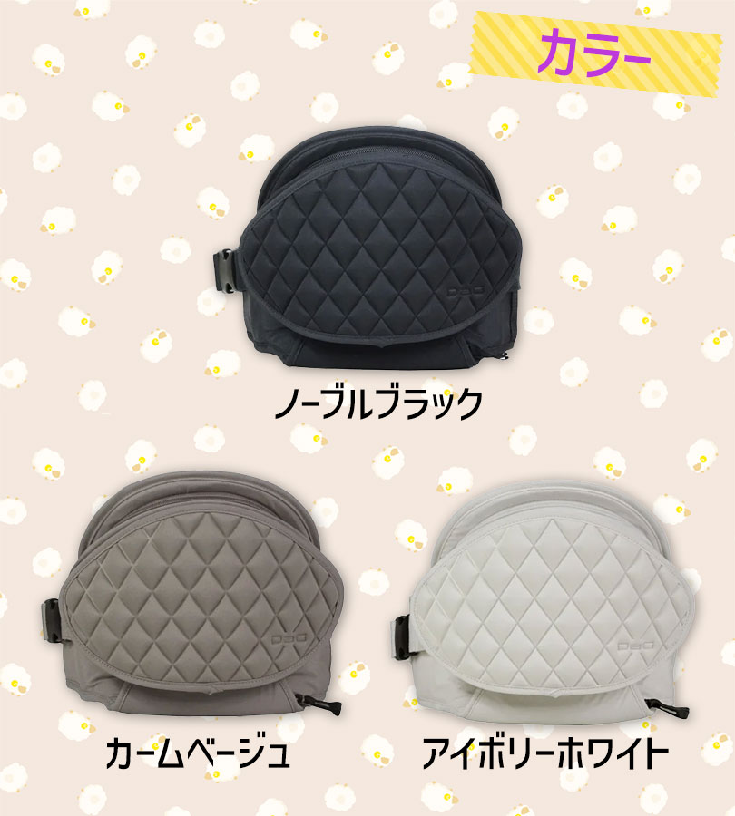 楽天市場】TeLasbaby テラスベビー ヒップシート DaG2 ユニセックス