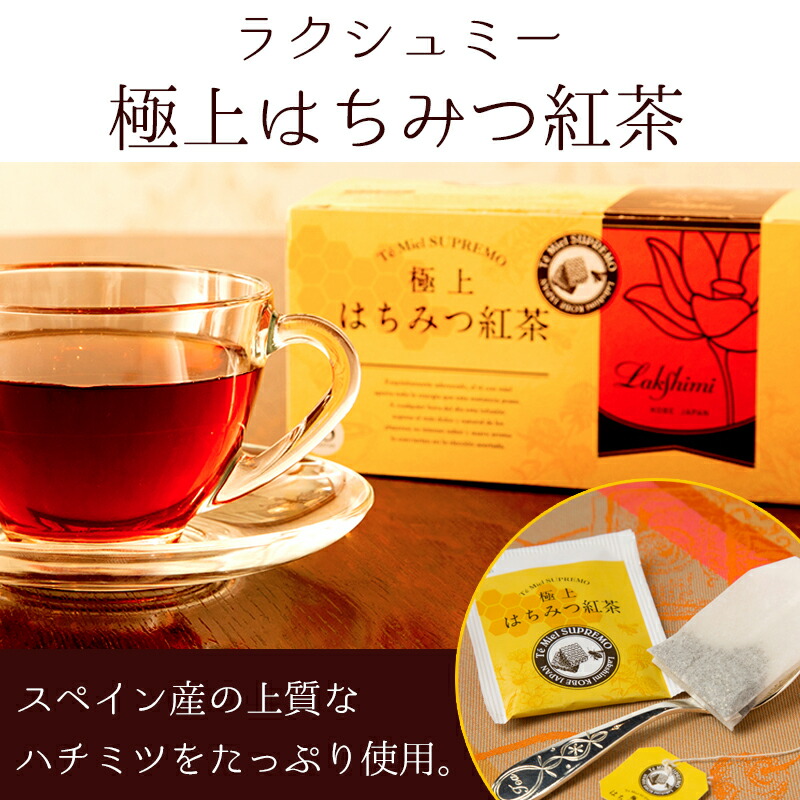 楽天市場】紅豆杉茶 2g×30袋 ティーパック ノンカフェイン 保存料無