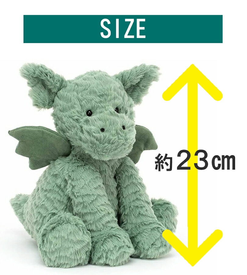 楽天市場】Jellycat ジェリーキャット ドラゴン ぬいぐるみ