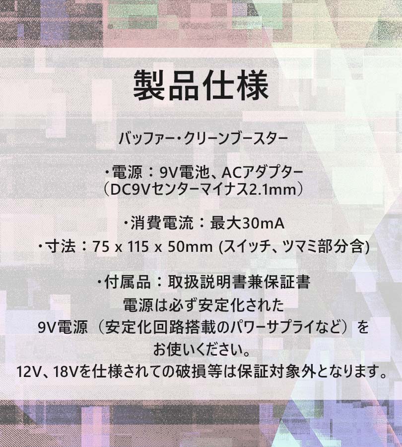 Vivie CLIONE クリーンブースター(アダプター付けます！) Amazon