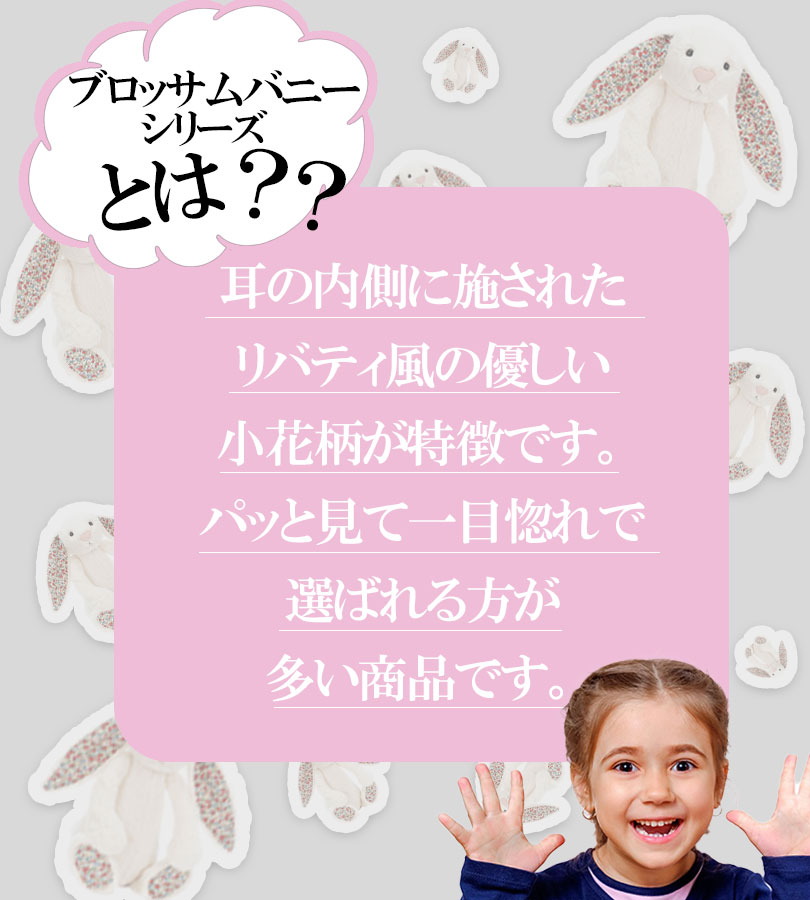 楽天市場】Jellycat ジェリーキャット うさぎ Lサイズ クリーム