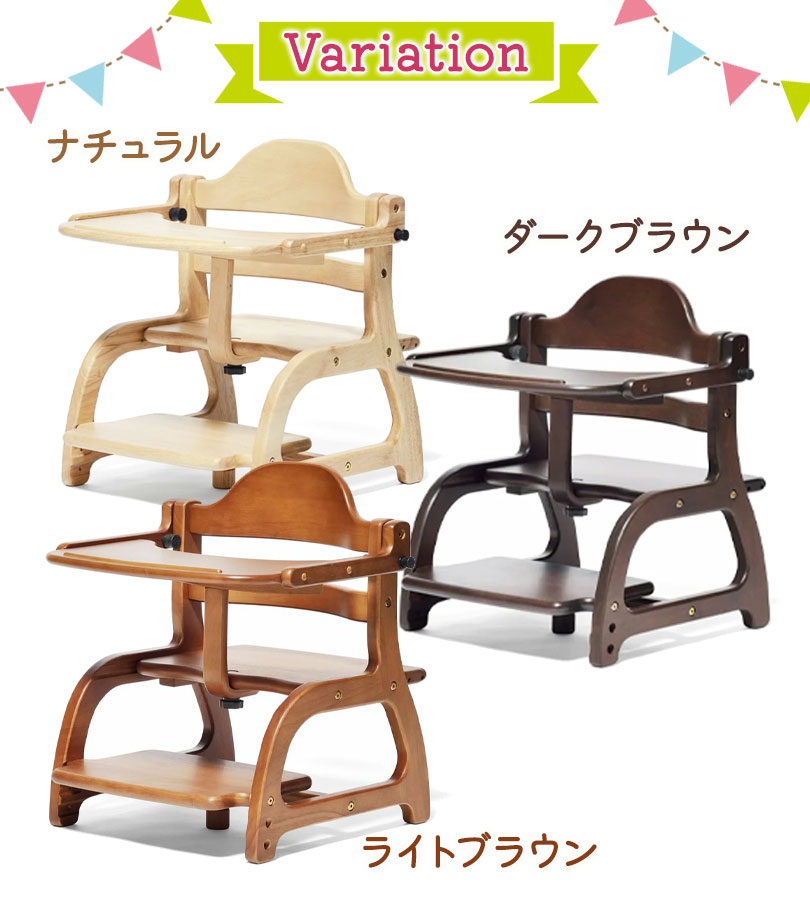 楽天市場】大和屋 すくすくローチェア2 ベビーチェア ローチェア 全3色