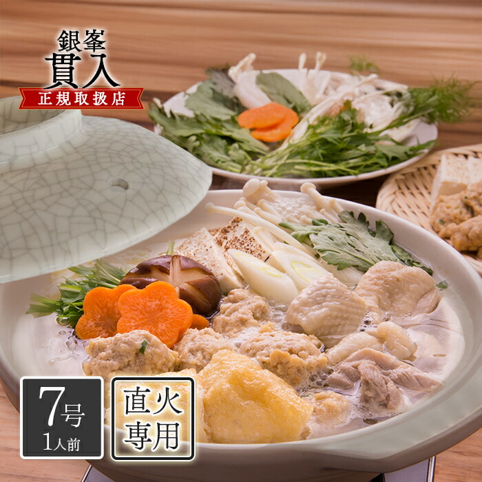 楽天市場】萬古焼 銀峯 貫入 土鍋 7号 浅鍋タイプ 日本製 直火