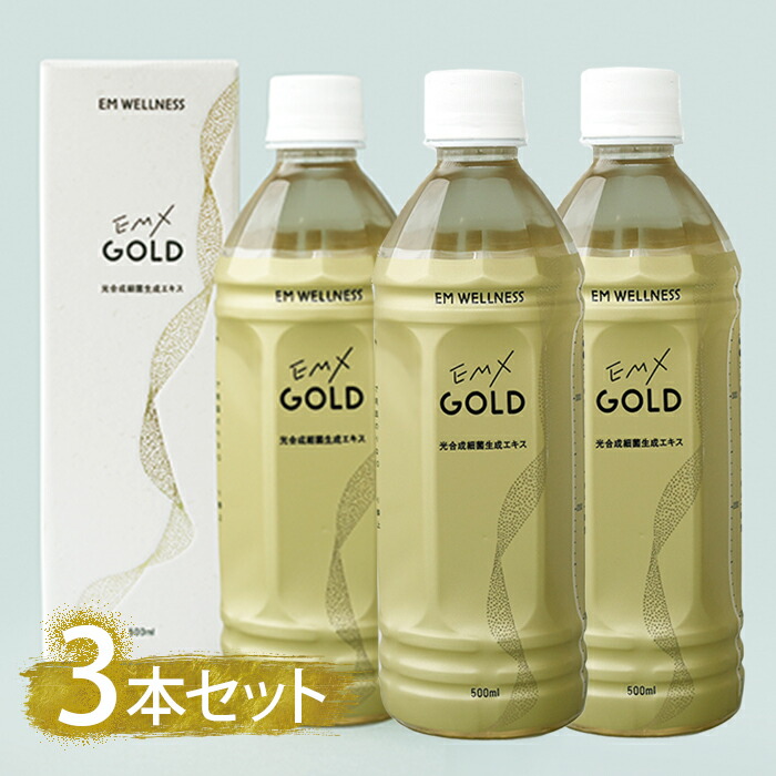 楽天市場】EM X GOLD EMXゴールド 500ml×3本セット 酵素ドリンク EM