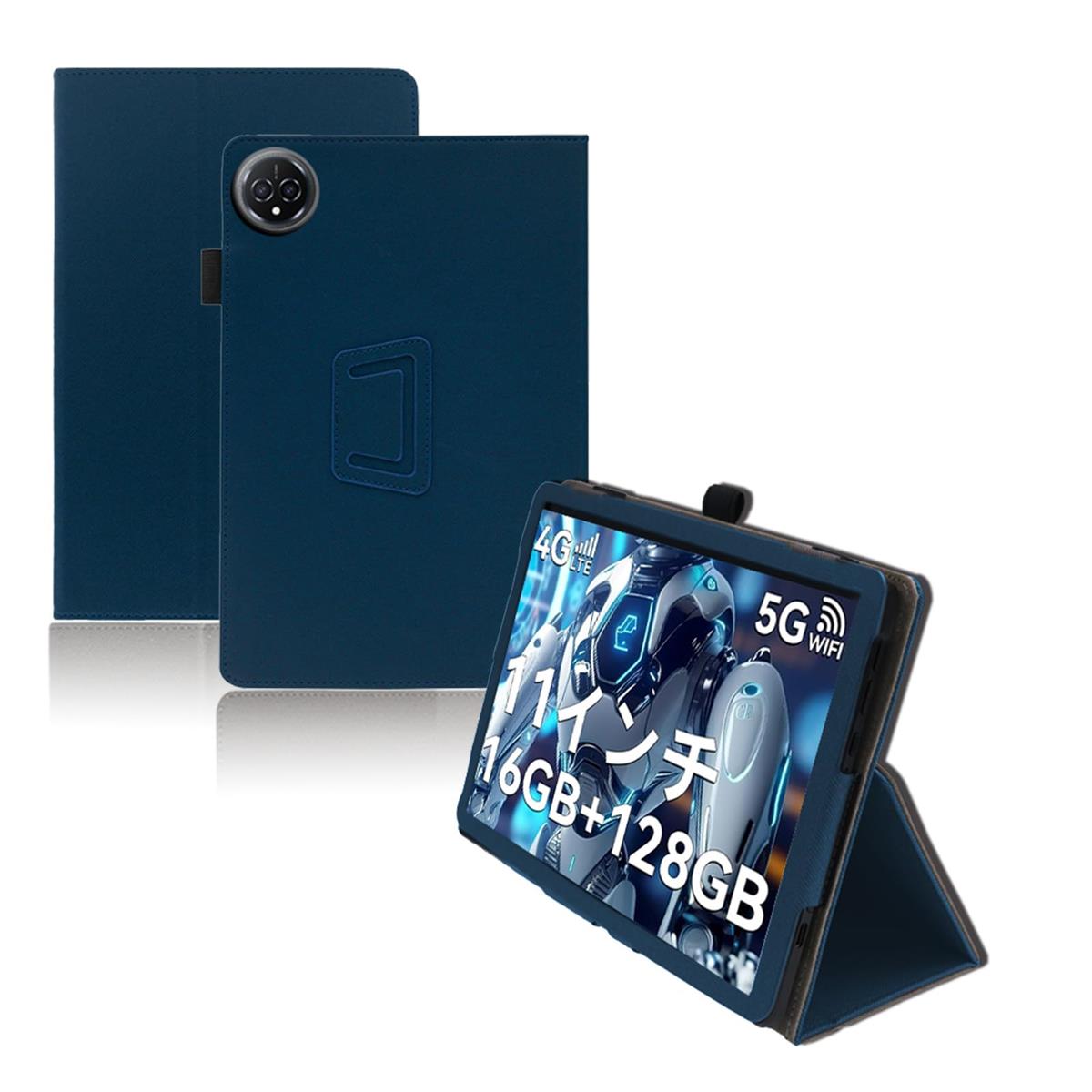 kadybe タブレット」の人気商品一覧 | 安い商品を通販サイトから探す