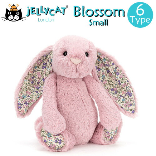 楽天市場】【ハンカチプレゼント】ジェリーキャット Sサイズ Blossam