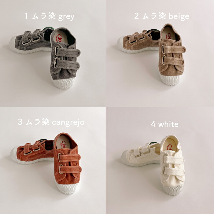 楽天市場】シエンタ 靴 cienta【日本正規品】model78 キッズ シューズ